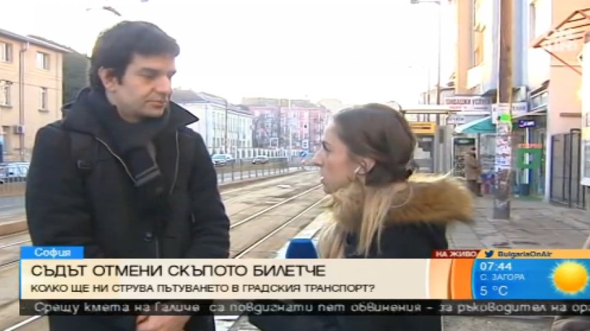 Граждански организации призоваха Столичната община да не обжалва отмяната на скъпия билет