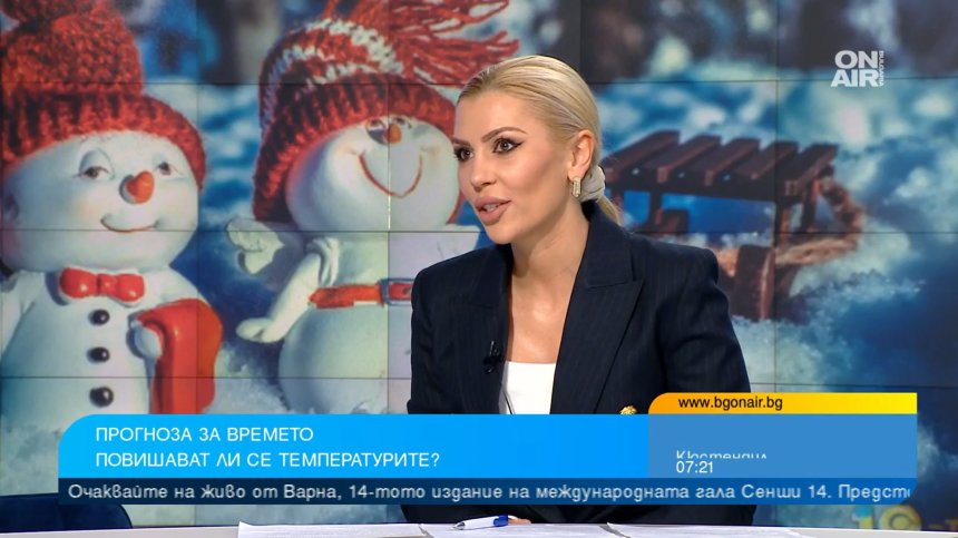 Синоптик: Очаква ни топла за сезона седмица, студено и снежно време за Коледа и ЧНГ