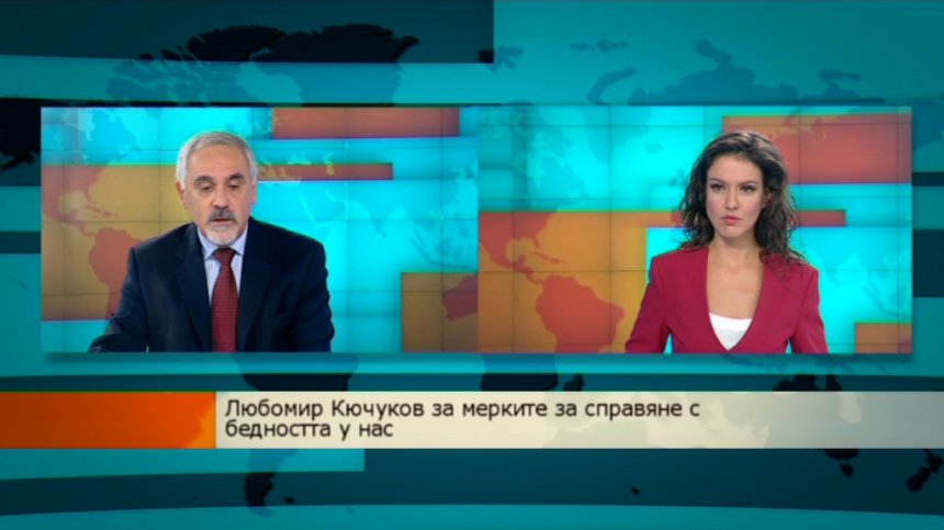 Какви са реалните измерения на проблема с бедността у нас?