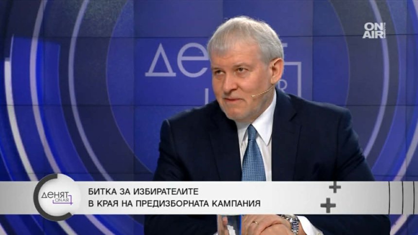 Румен Христов, ГЕРБ-СДС: Очаква се нов спасител, ще бъдем конструктивна опозиция