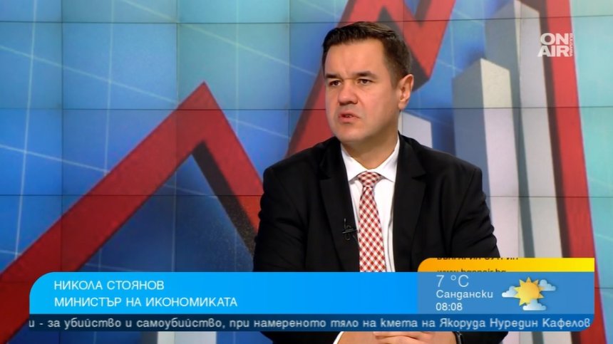Министър Стоянов: Сега минава пикът на инфлацията и цените ще паднат, горивата също ще поевтинеят