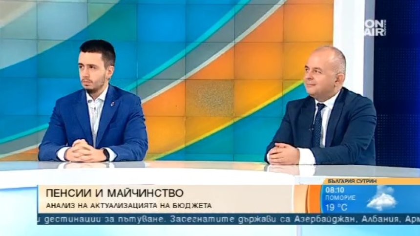 Партиите вкараха пенсиите в предизборната кампания, застрашават финансовата стабилност
