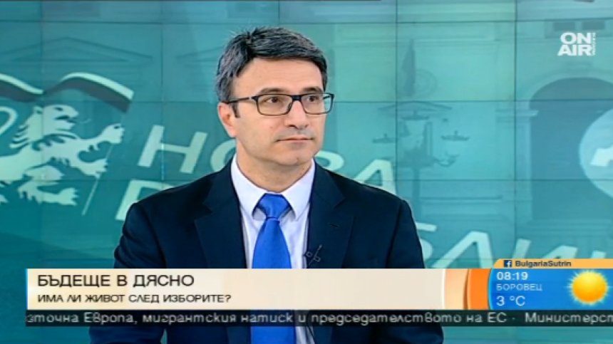 Ще се прегрупира ли "Автентичното дясно"?