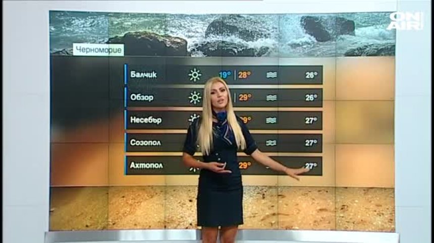 Слънчево време и температури до 34&deg;C, над планините ще превали