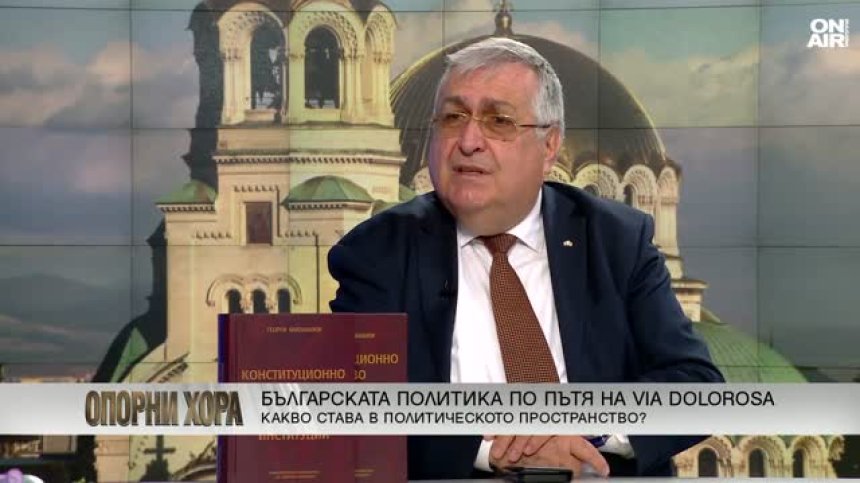 Георги Близнашки: По празниците си задаваме по-сложните въпроси 