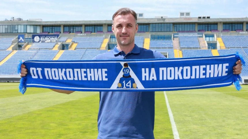 "Левски" обяви Станислав Генчев за нов треньор на отбора