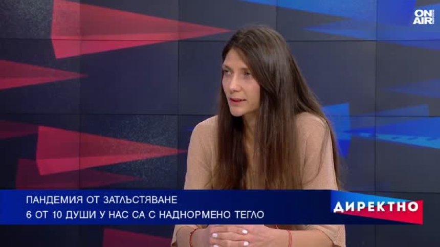 Затлъстяването е хронично заболяване - 6 от 10 българи са с наднормено тегло
