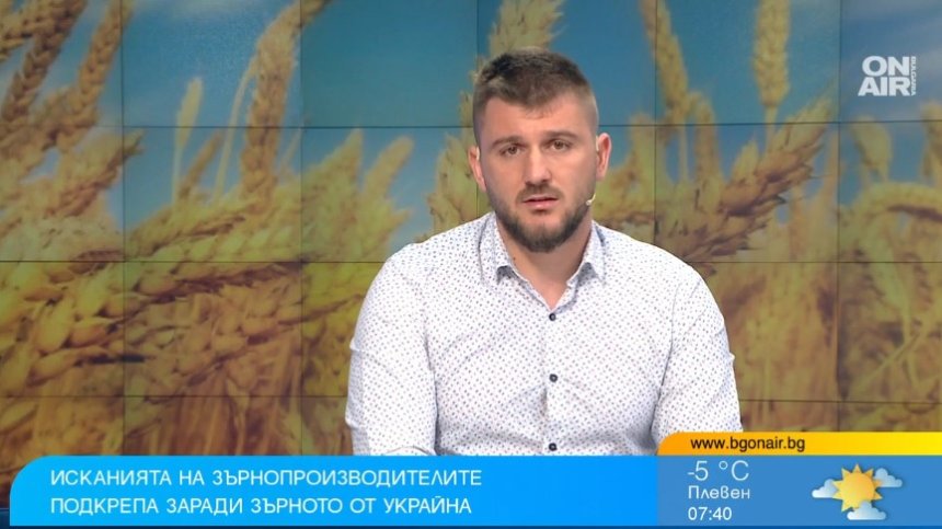 Зърнопроизводителите искат държавна помощ, цената на пшеницата е рекордно ниска