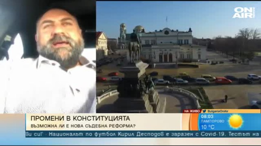 Адв. Марковски: Редно е съдебната реформа да се случи