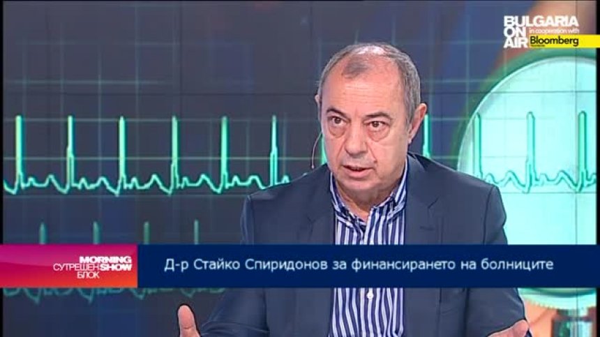 Лимитите при финансирането на болниците ограничават достъпа на пациентите до лечение