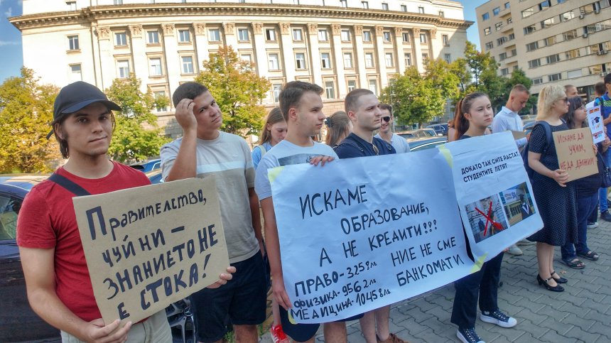 Студенти протестират пред НС: "Знанието не трябва да е лукс" (СНИМКИ)