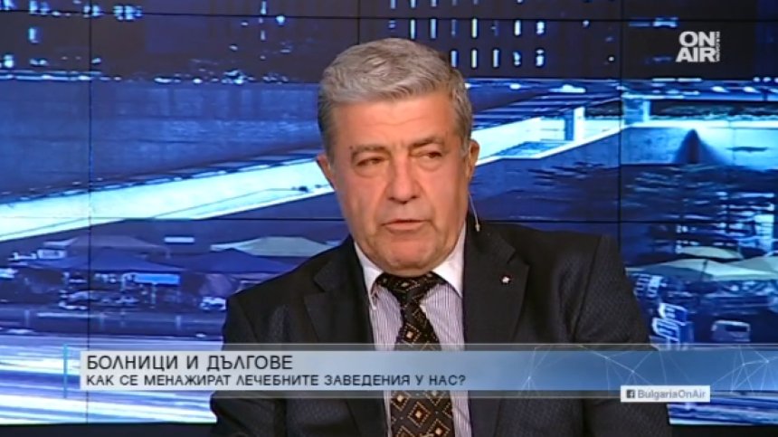Как се менажират болниците у нас?
