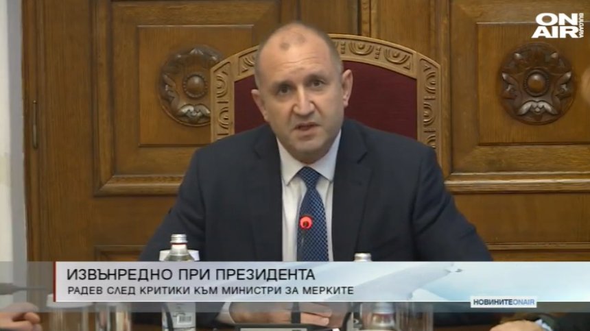 Централна емисия
