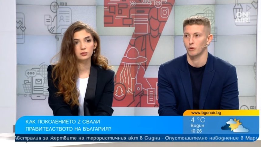Gen Z иска честни избори, реформи в ИК и представителност