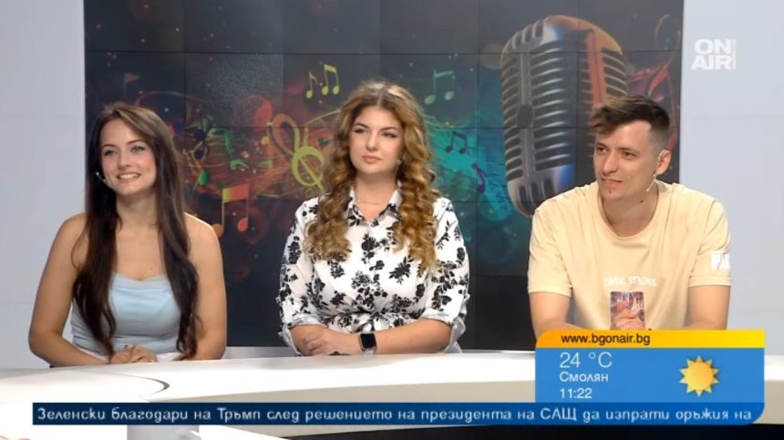 "До мен докосни се" на група "4etno" преплита фолклорна и модерна музика