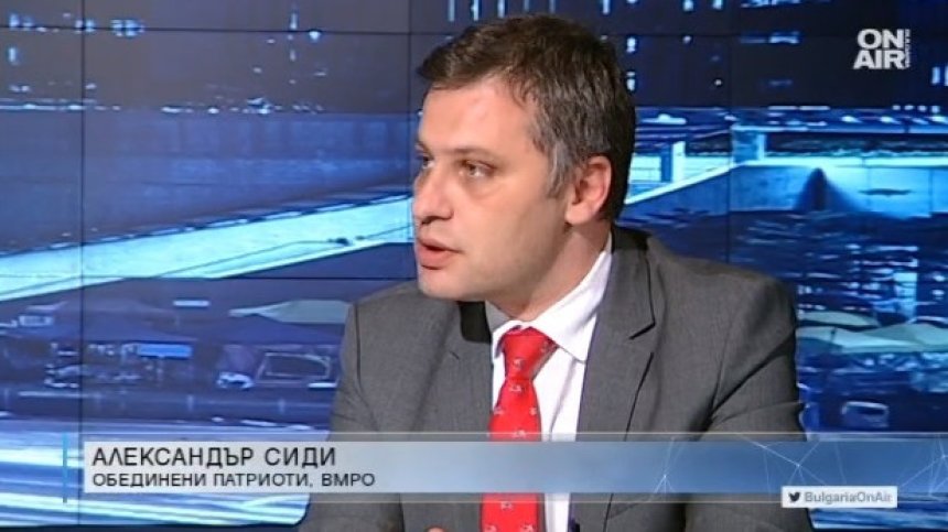 От ОП предлагат Закон за личния фалит на физически лица