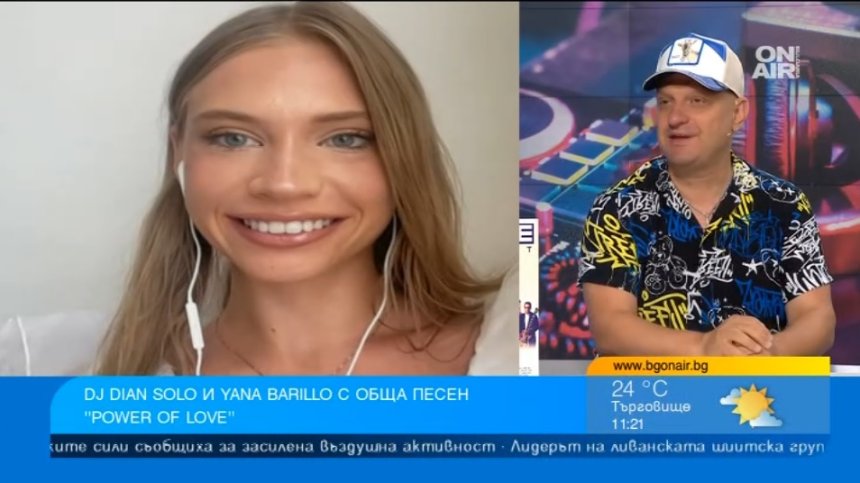 DJ Dian Solo и Yana Barillo дават голяма заявка с летния хит Power of Love