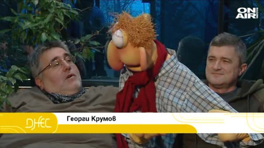 Кукувците преди и сега