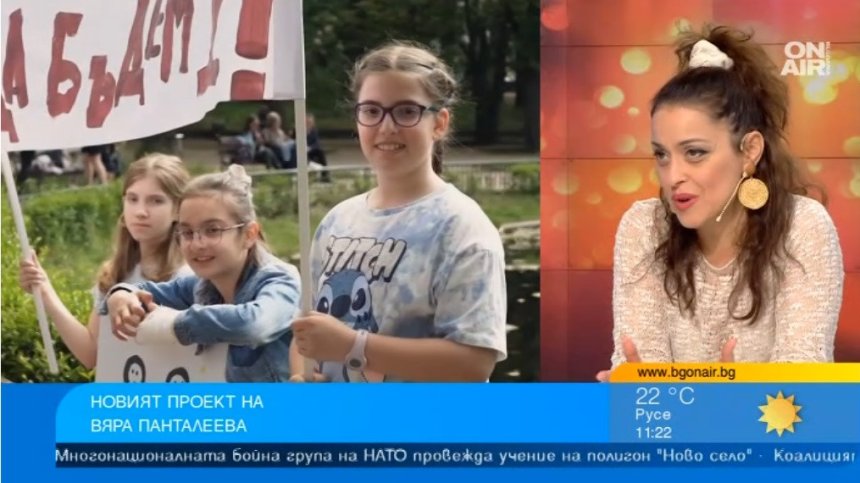 Песента "Да бъде": Бомба от положителна енергия