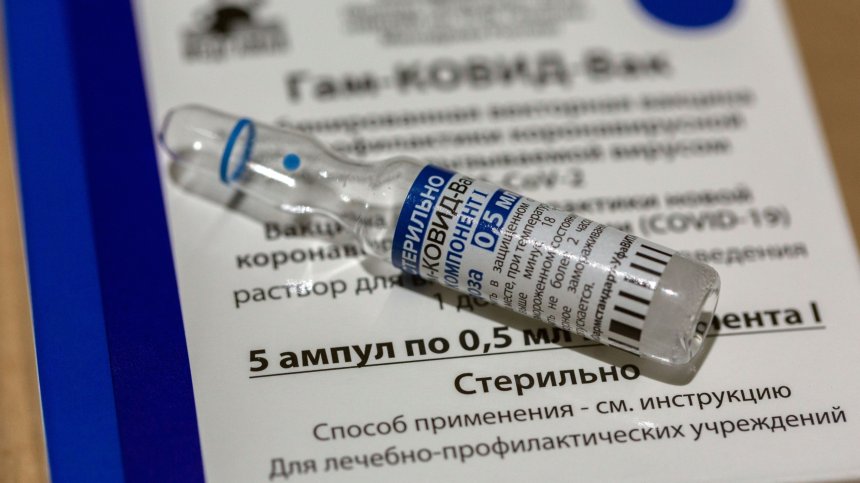Здравната комисия одобри Sputnik V за внос, няма да чака становище на EMA&nbsp;