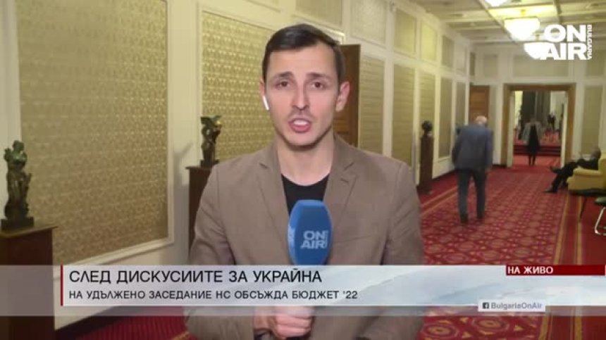 Късна емисия
