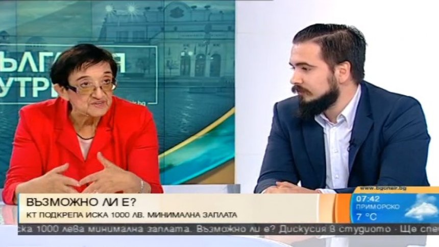 1000 лв. минимална работна заплата? Пълен абсурд!