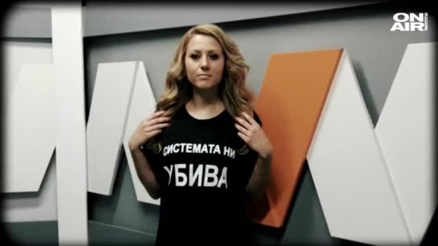 Русе отбелязва година от убийството на журналистката Виктория Маринова