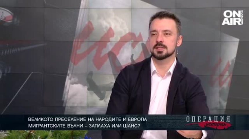 Великото преселение на народите и Европа