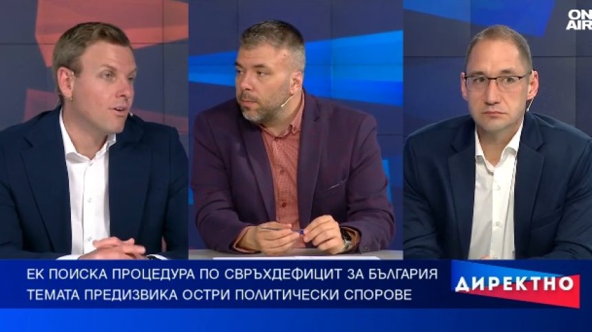 Дефицитът расте, дългът също: Накъде върви бюджетът?