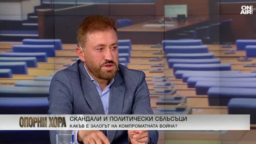 Бойко Найденов: Записите с изтекли политици не носят наказателна отговорност