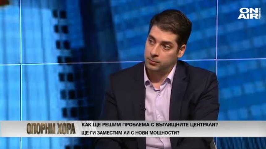 Опорни хора - 30.10.2021 - Пълен запис