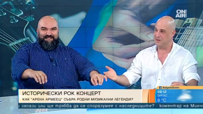 "Хиподил", "Контрол", "Ревю" и "Нова генерация" излизат на една сцена