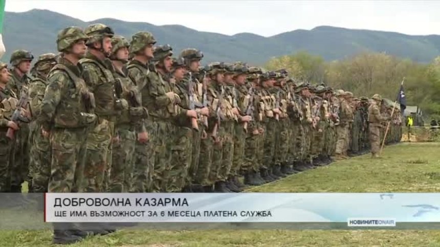 Късна емисия
