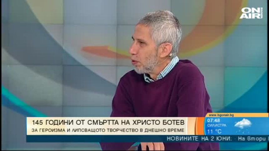 Светът на Христо Ботев, пречупен през новия сборник "Избрана публицистика"