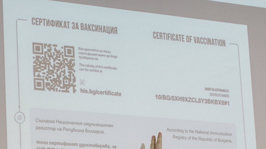 ЕС няма да иска сертфикат за ваксина при пътуване, но само засега