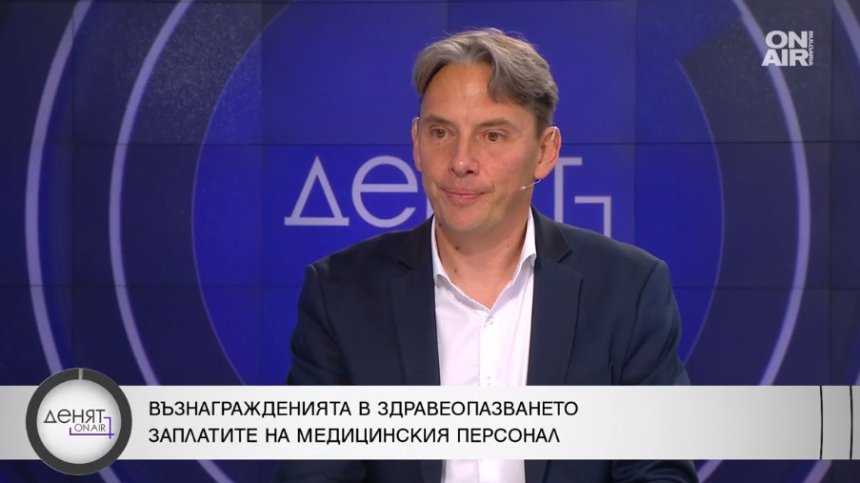 Ако болниците имат пациенти, могат да увеличат заплатите - държава не трябва да е платец