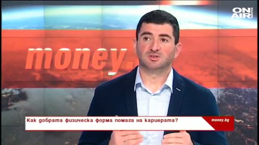 Какво е уелнес култура и как може да подобри кариерата ни?