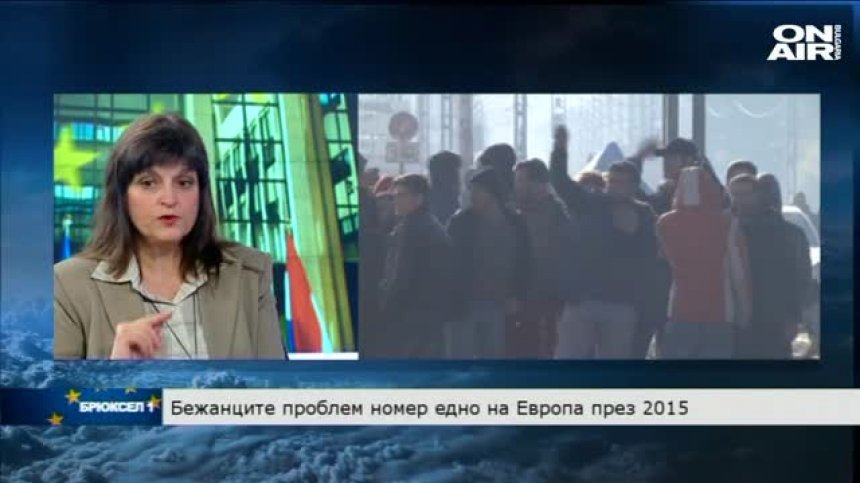 Европа беше по-загрижена за бежанците, отколкото за собствените си граждани