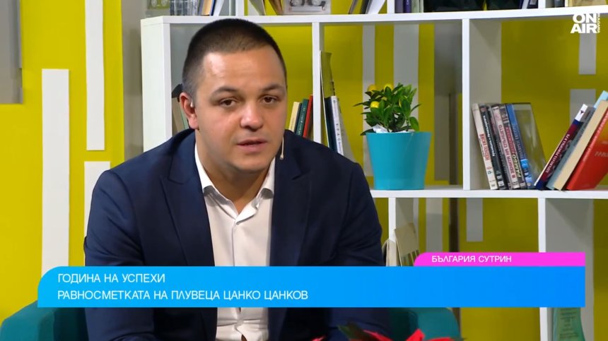 Цанко Цанков за рекордите и предизвикателствата в ледени води