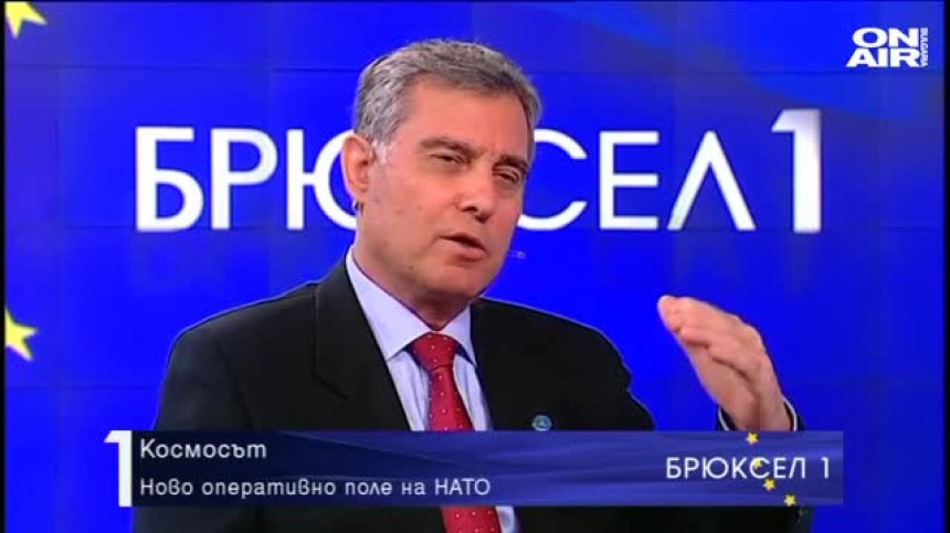  Космосът - новото оперативно поле на НАТО&nbsp;