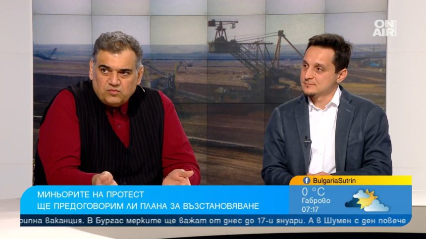 Екология или работни места - какво трябва да е бъдещето на въглищните централи?