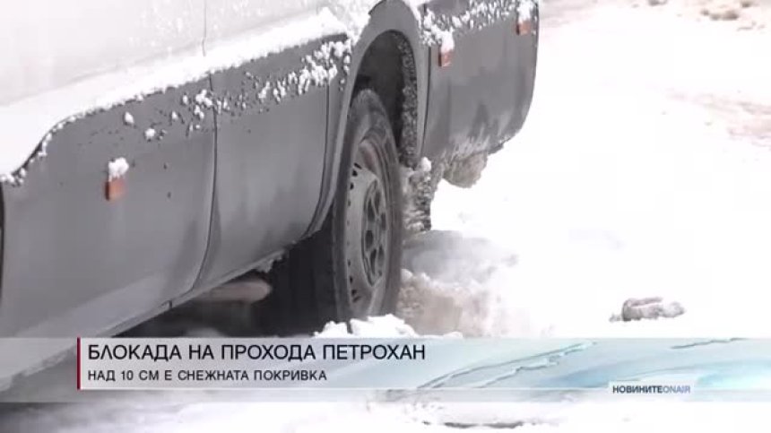 Централна емисия