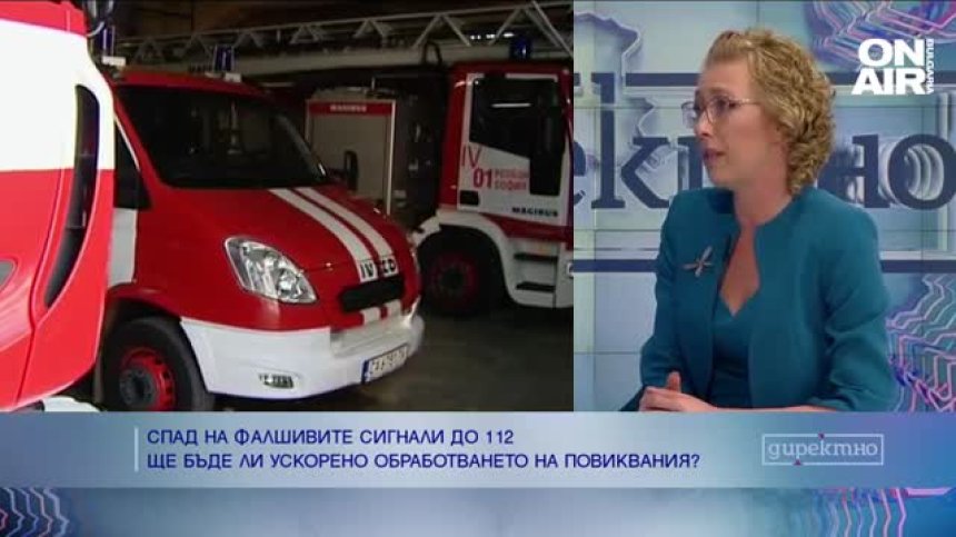 Ще подаваме сигнал до 112 чрез социалните мрежи и видео чат