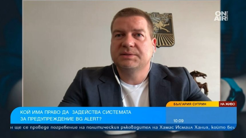 Единствено от Стара Загора са поискали обучение за работа с BG-ALERT