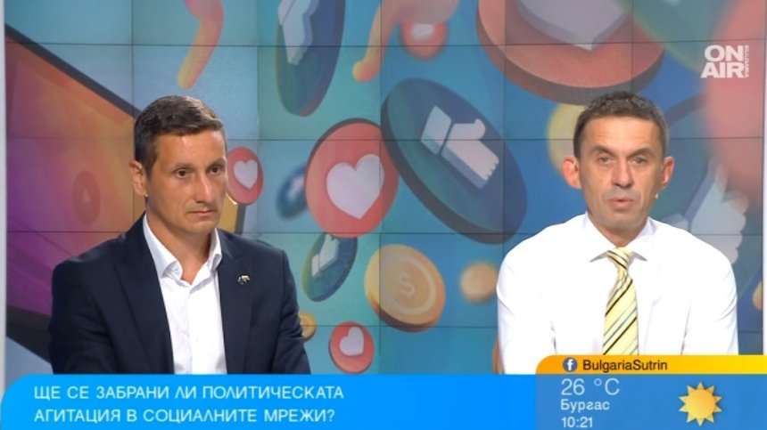 Забраната на политическата агитация в социалните мрежи граничи с цензура