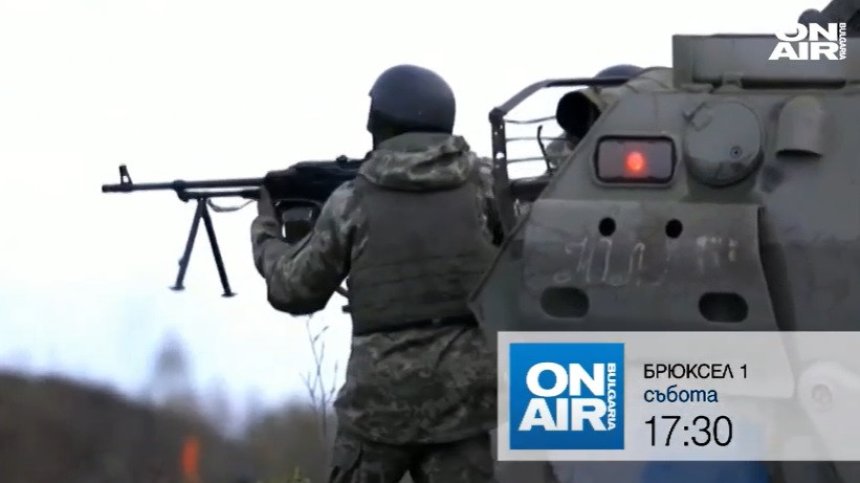 В предаването "Брюксел 1" на 17 април от 17.30 часа ще видите