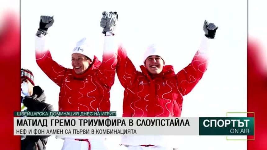 Централна емисия