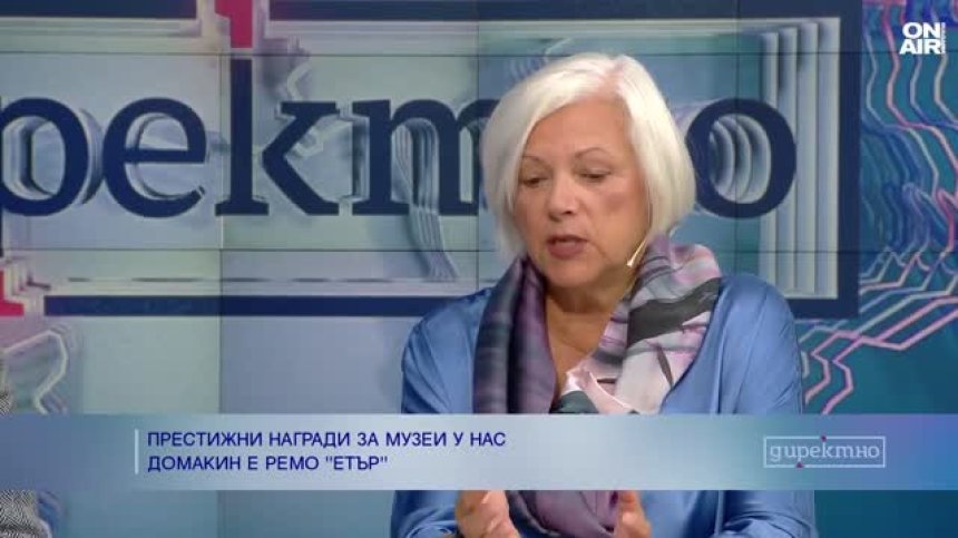 Музей "Етър" приема наградите "Жива" за славянски култури