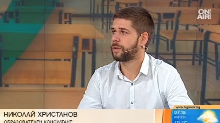 В пандемична обстановка: Как ще започне годината в университетите?