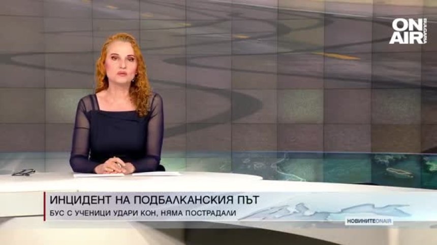 Обедна емисия